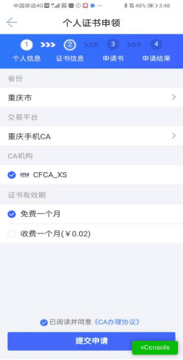 堪萨斯城竞技社媒：欢迎世界冠军阿根廷队来到我们的训练场